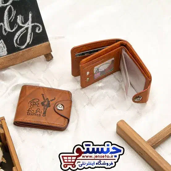 کیف پول گمشده|اشیا|زابل, |دیوار