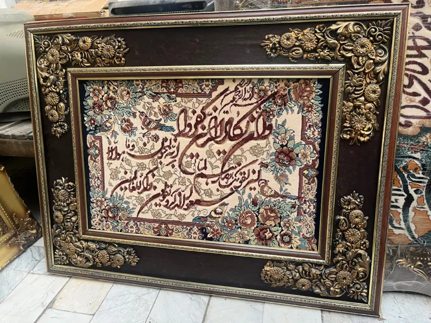 تعدادی تابلو فرش نو|تابلو فرش|تهران, ویلاشهر|دیوار
