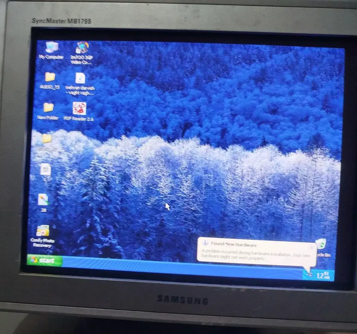کامپیوتر با همه وسایل|رایانه رومیزی|کبودرآهنگ, |دیوار