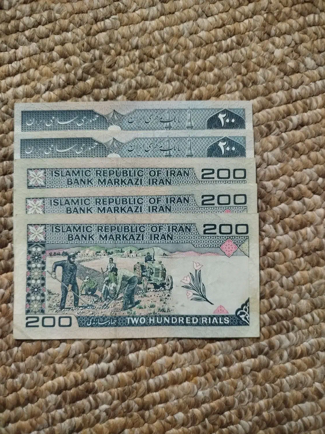 اسکناس های قدیمی|کلکسیون سکه، تمبر، اسکناس|برازجان, |دیوار