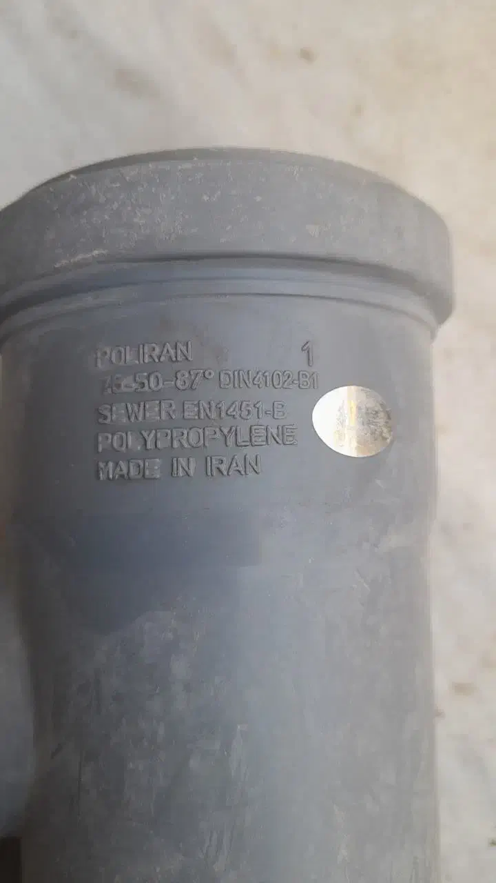 لوله و اتصالات بست نو|مصالح و تجهیزات ساختمان|قم, یزدانشهر|دیوار