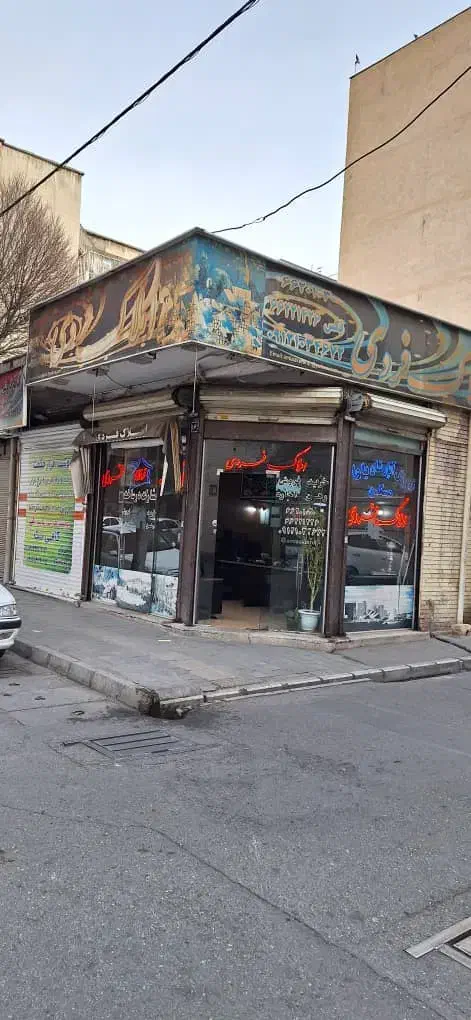 ۱۰۰ متری احمد حسینی پیش فروش|پیشفروش املاک|تهران, شهرک ولیعصر جنوبی|دیوار