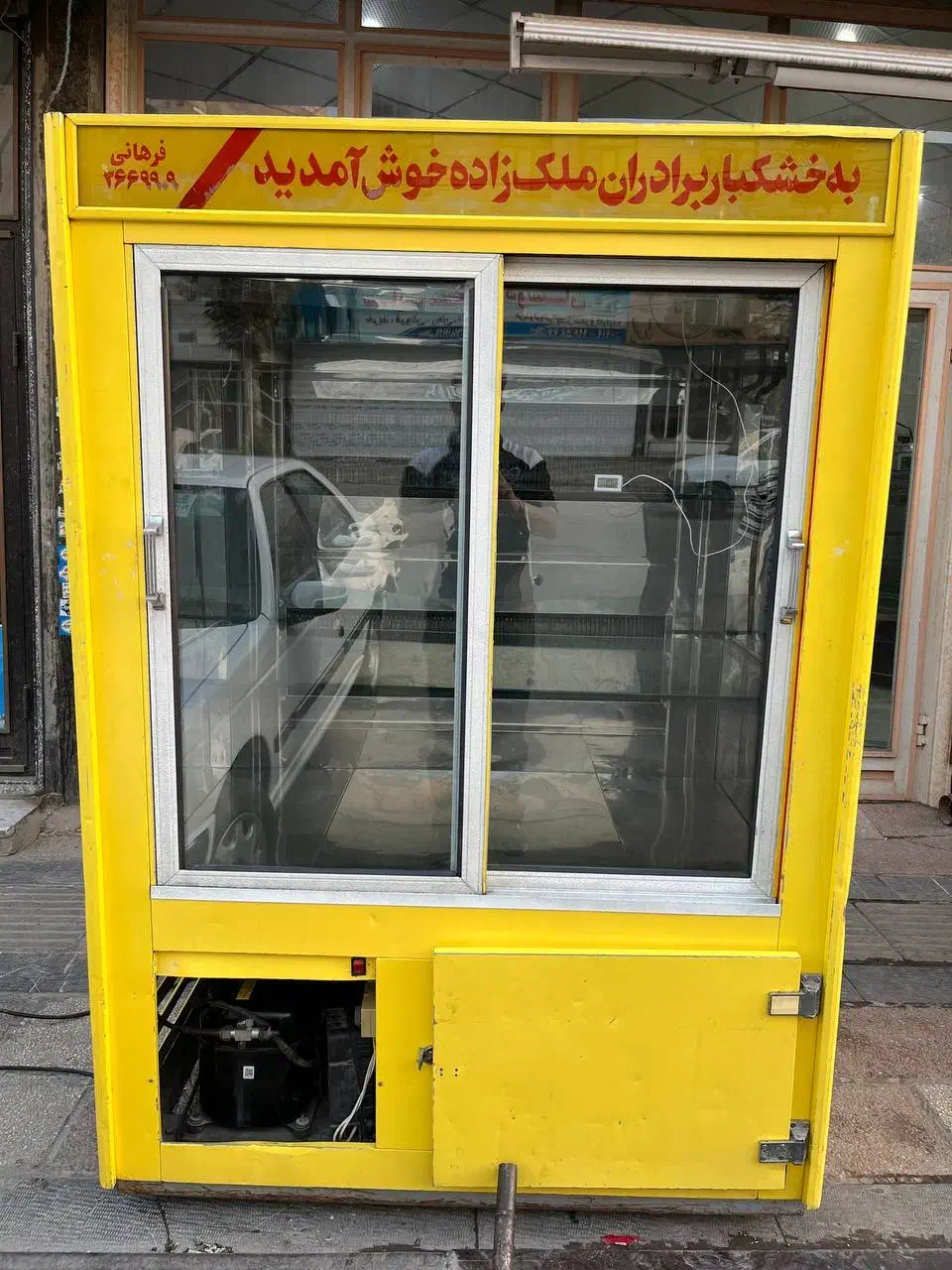 یخچال کبابی ۱/۵ متری موتور پایین فرانسه|فروشگاه و مغازه|آفتاب, |دیوار