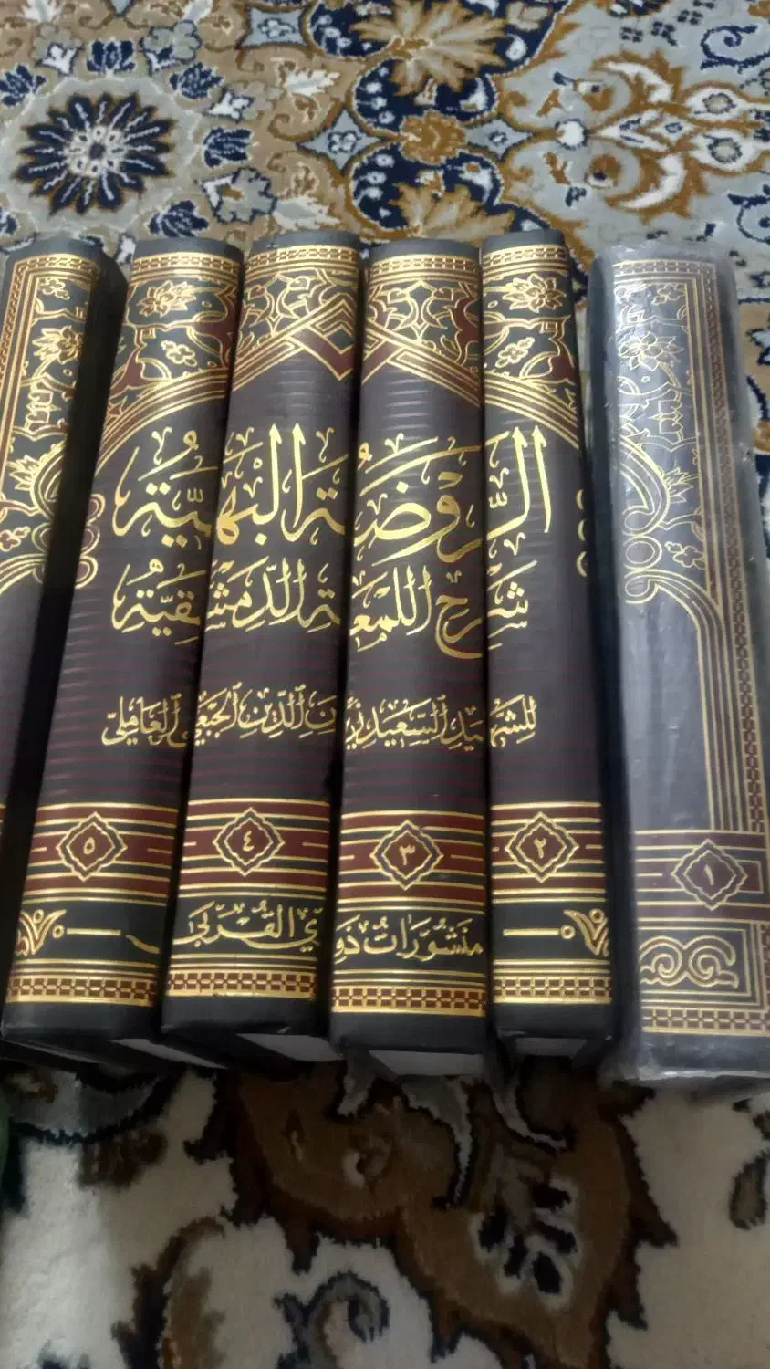 شرح لمعه|کتاب و مجله مذهبی|قم, زنبیل آباد|دیوار