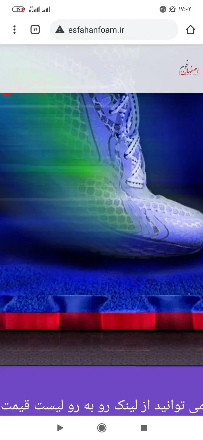 فروش انواع فوم پلی اتیلن و فوم دور لوله|عمده‌فروشی|کرمانشاه, |دیوار