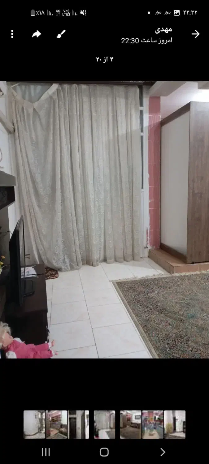 خانه فروشی|فروش آپارتمان|جیرفت, |دیوار