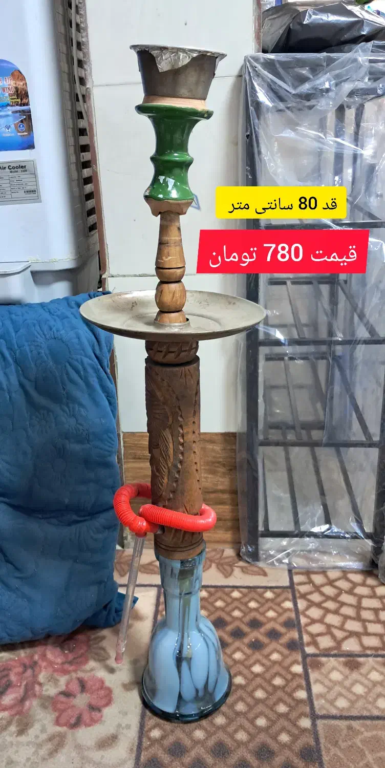 قلیون چوبی|کوهنوردی و کمپینگ|رباط‌کریم, رباط‌کریم|دیوار