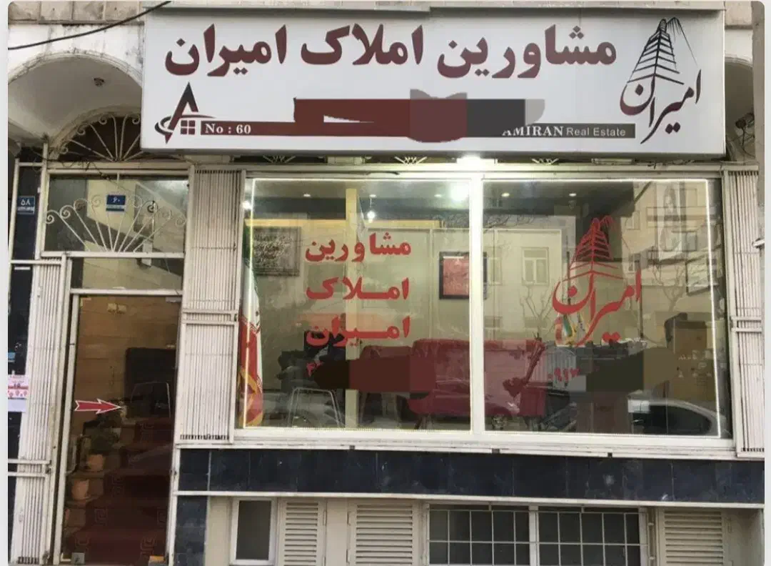 ۲۸متر مغازه  باکس پونک - سردار جنگل جنوب|فروش مغازه و غرفه|تهران, پونک|دیوار