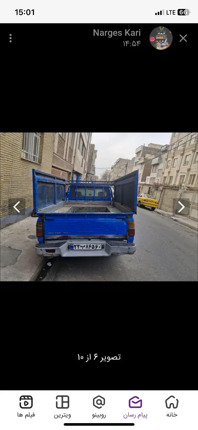 خودرو|خودرو سواری و وانت|تهران, افسریه جنوبی|دیوار