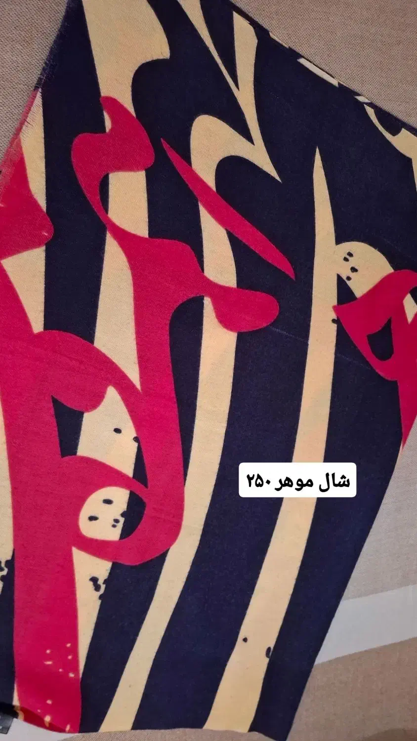 شال و روسری نو|لباس|قزوین, |دیوار