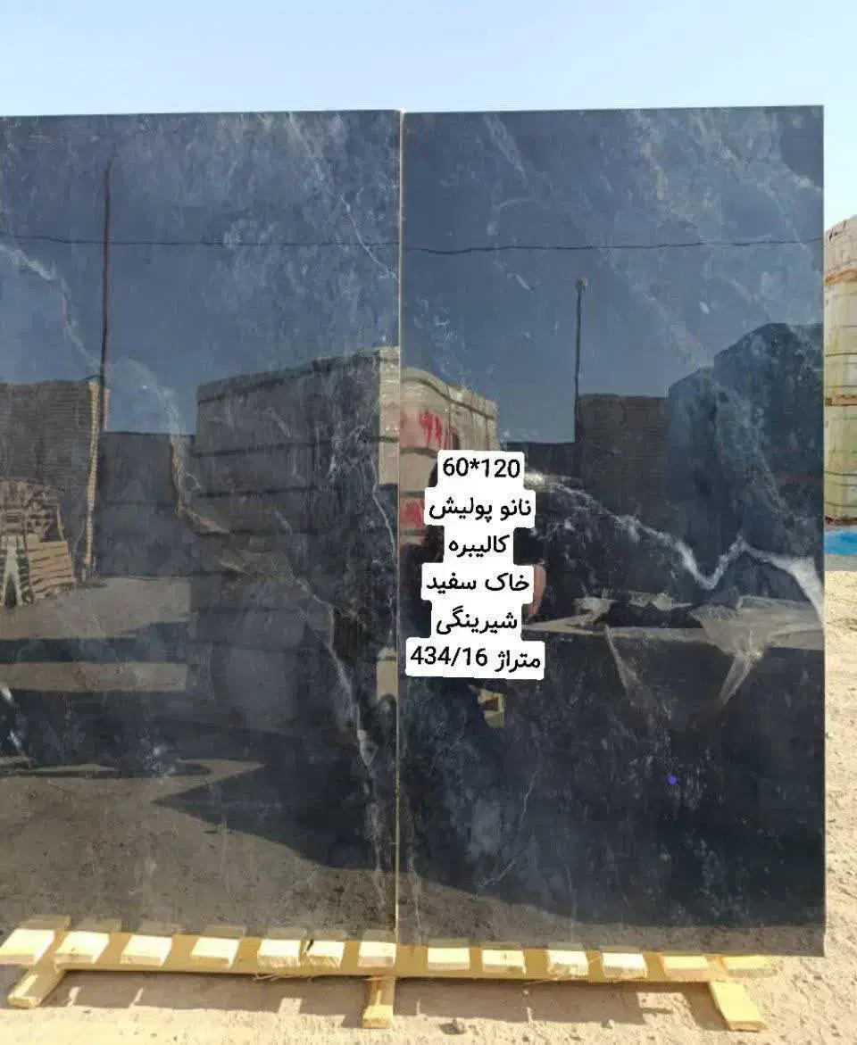 کاشی و سرامیک بازرگانی یزدان سرام میبد(عمده)|مصالح و تجهیزات ساختمان|میبد, |دیوار