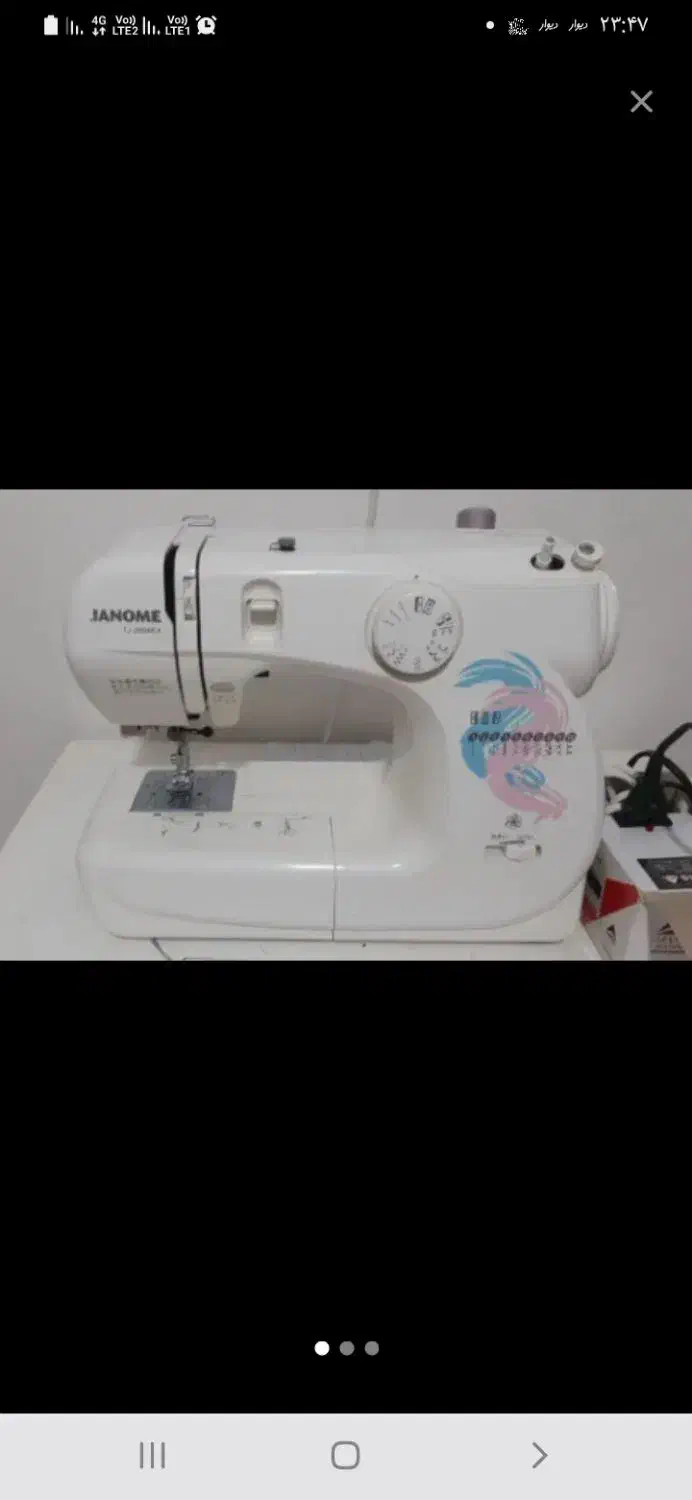 چرخ خیاطی ژانومه|چرخ خیاطی و ریسندگی|گنبد کاووس, |دیوار