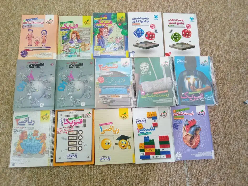 کتاب تست کنکور|کتاب و مجله ادبی|وحدتیه, |دیوار