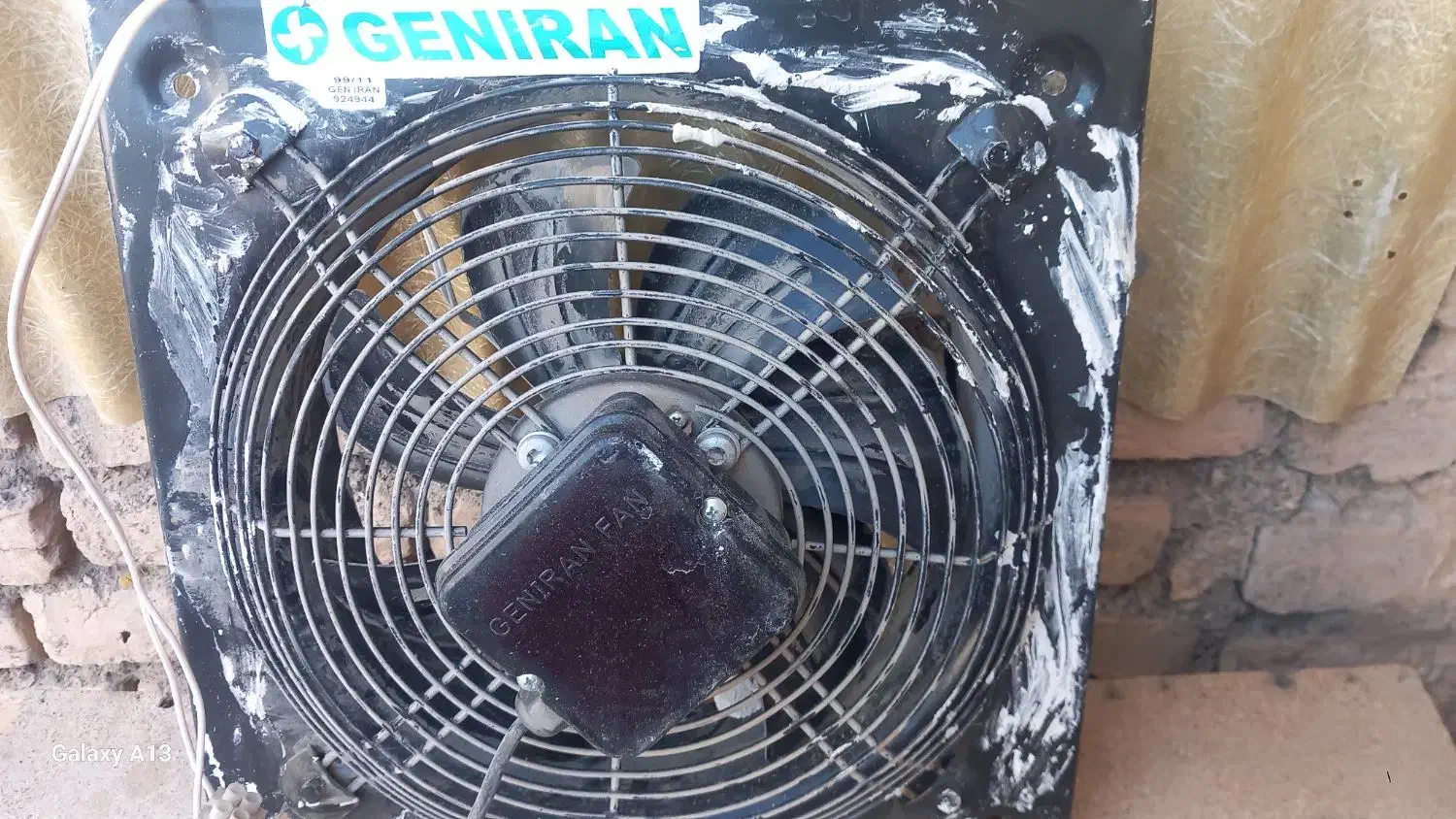 فن نو|پنکه و تصفیه‌کنندهٔ هوا|چناران, |دیوار