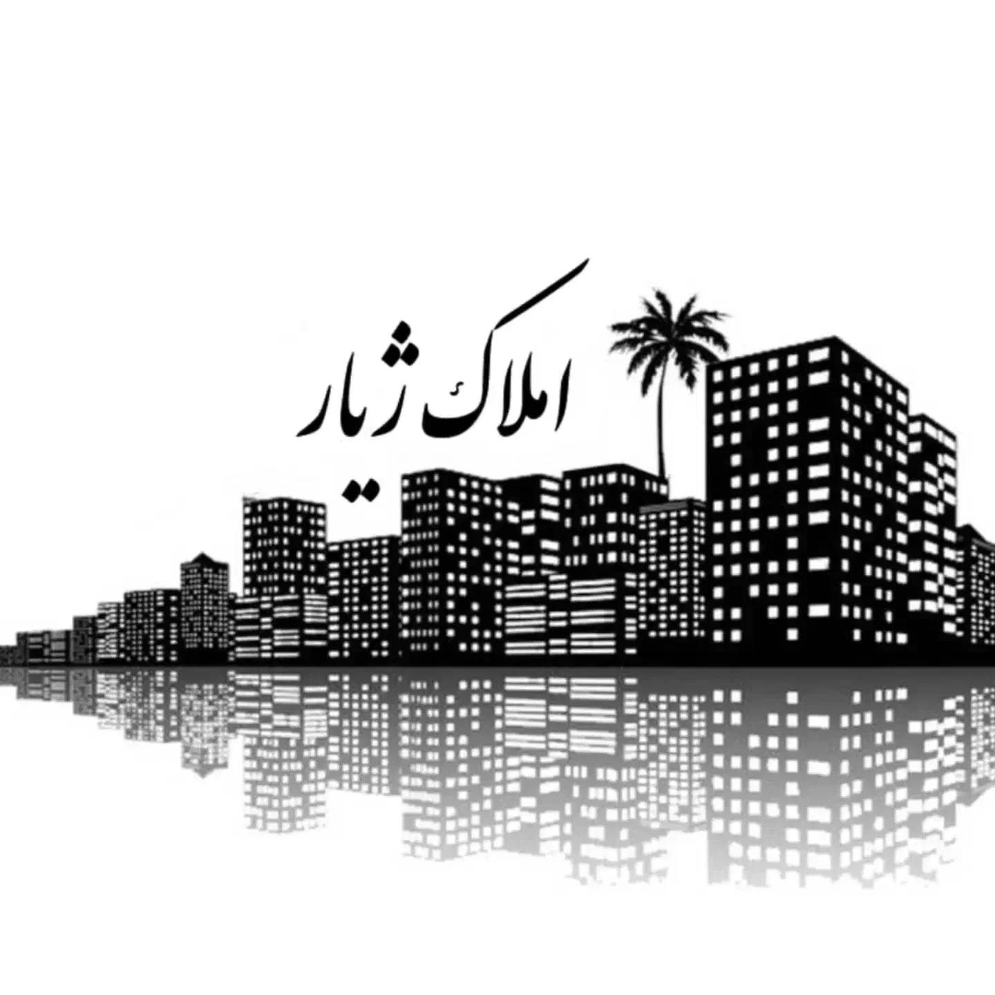 همکاری در مشاوراملاک بصورت پورسانتی و‌پاره وقت|استخدام بازاریابی و فروش|کرمانشاه, |دیوار