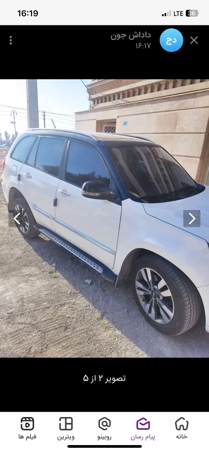 MVM X33|خودرو سواری و وانت|قرچک, پارک جنگلی|دیوار