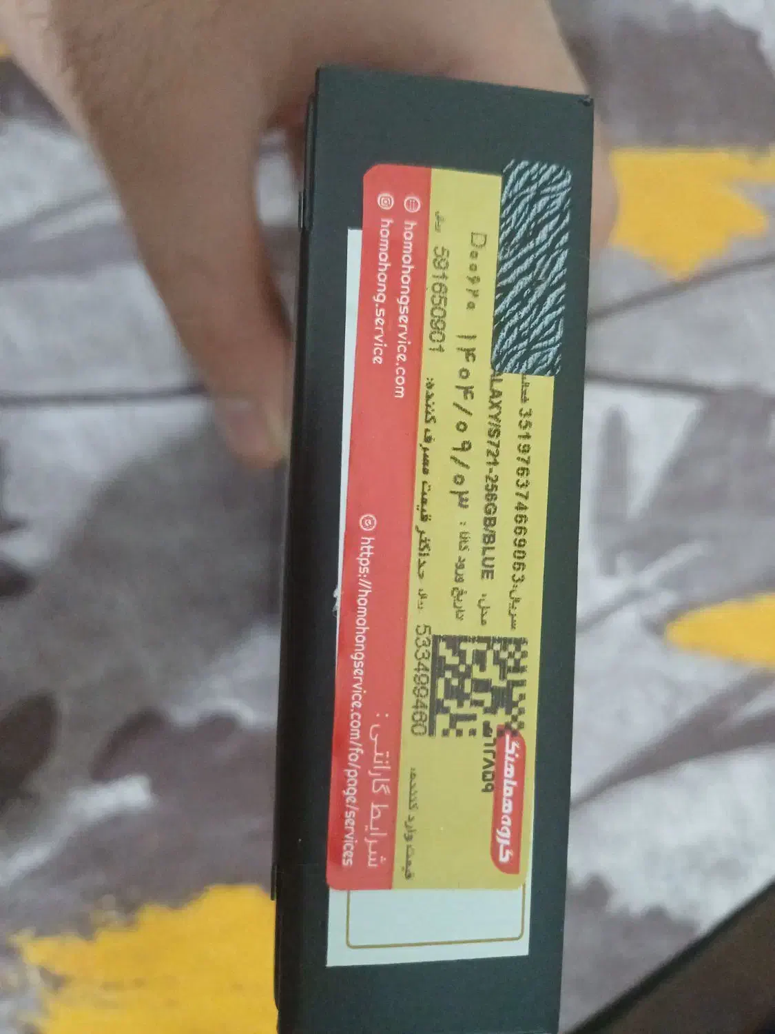 گوشی s24 fe آبی|موبایل|تهران, امیر بهادر|دیوار