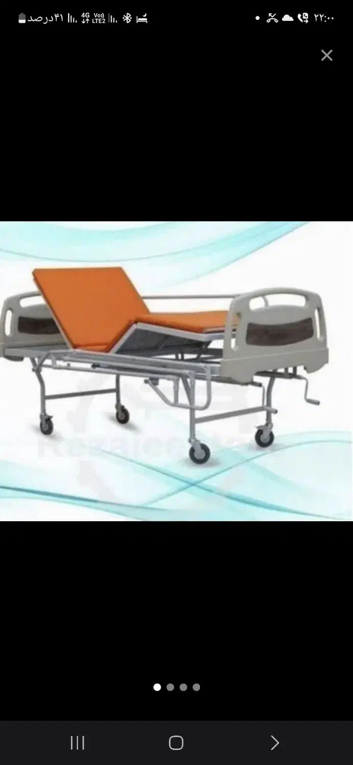 تخت بیمار با سرویس و خدمات پس از اجاره|آرایشی، بهداشتی، درمانی|تهران, افسریه شمالی|دیوار