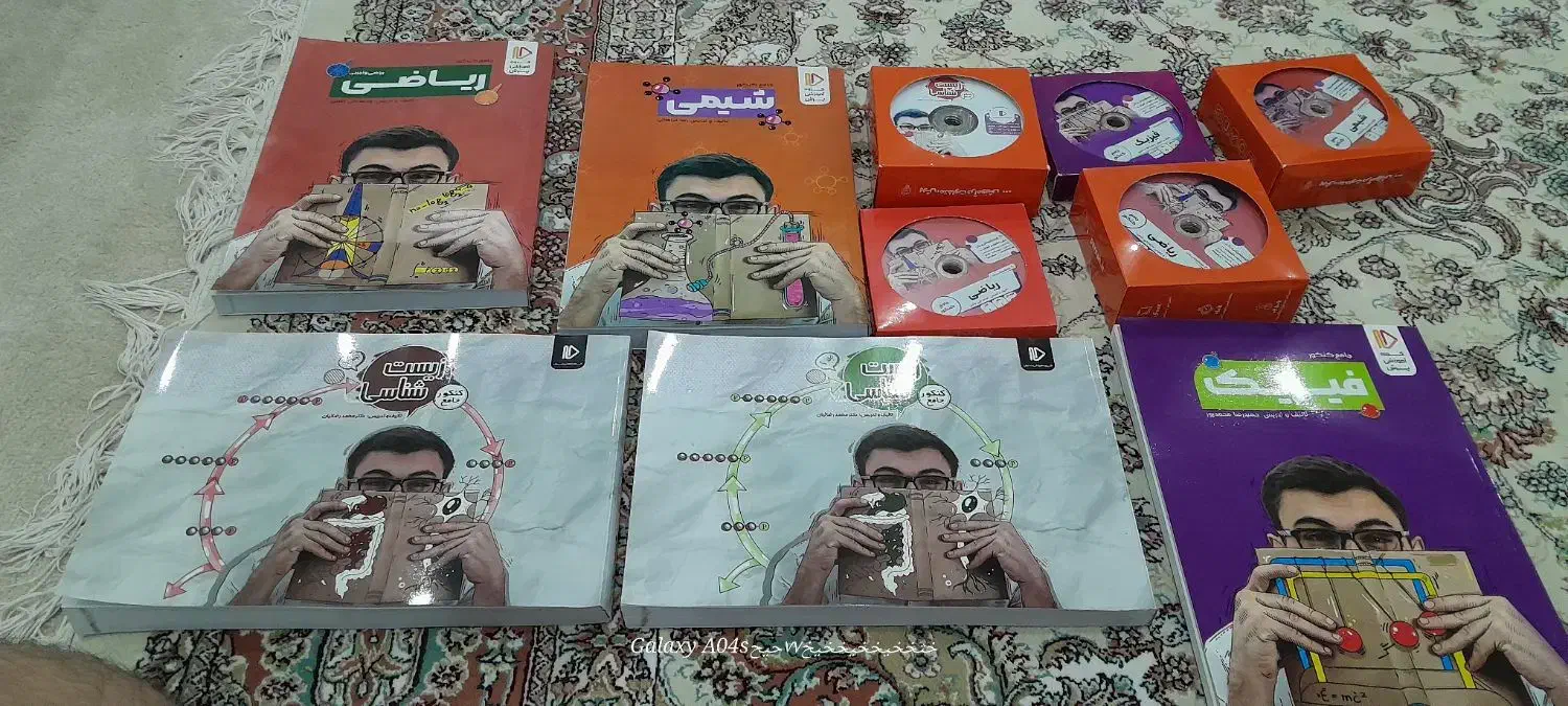 بسته جامع کنکور تجربی پرش|کتاب و مجله آموزشی|رشت, خمیران زاهدان|دیوار