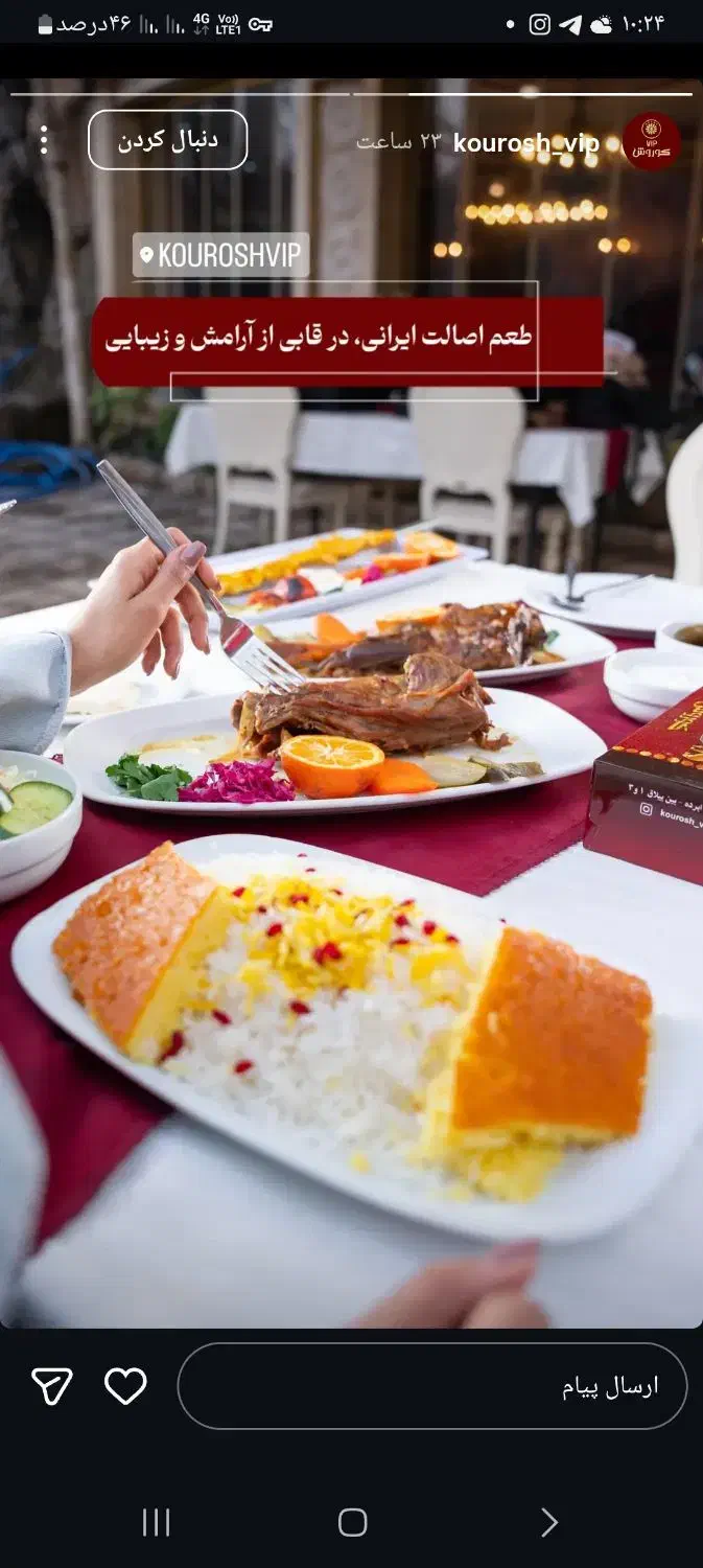 استخدام صندوقدار  و نیروی کار در رستوران کوروش|استخدام خدمات فروشگاه و رستوران|شاندیز, |دیوار