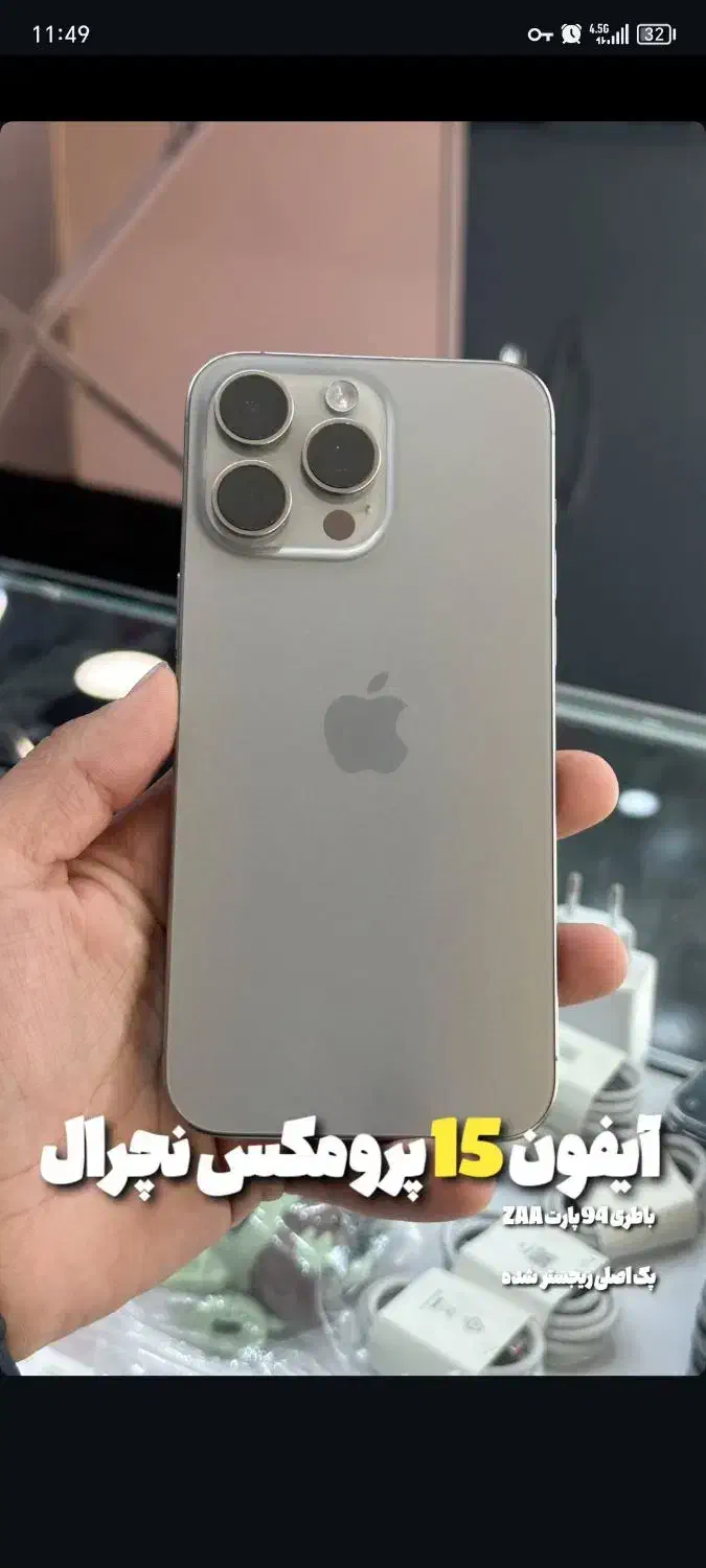 آیفون Not Active & Just Active iphone|موبایل|همدان, |دیوار