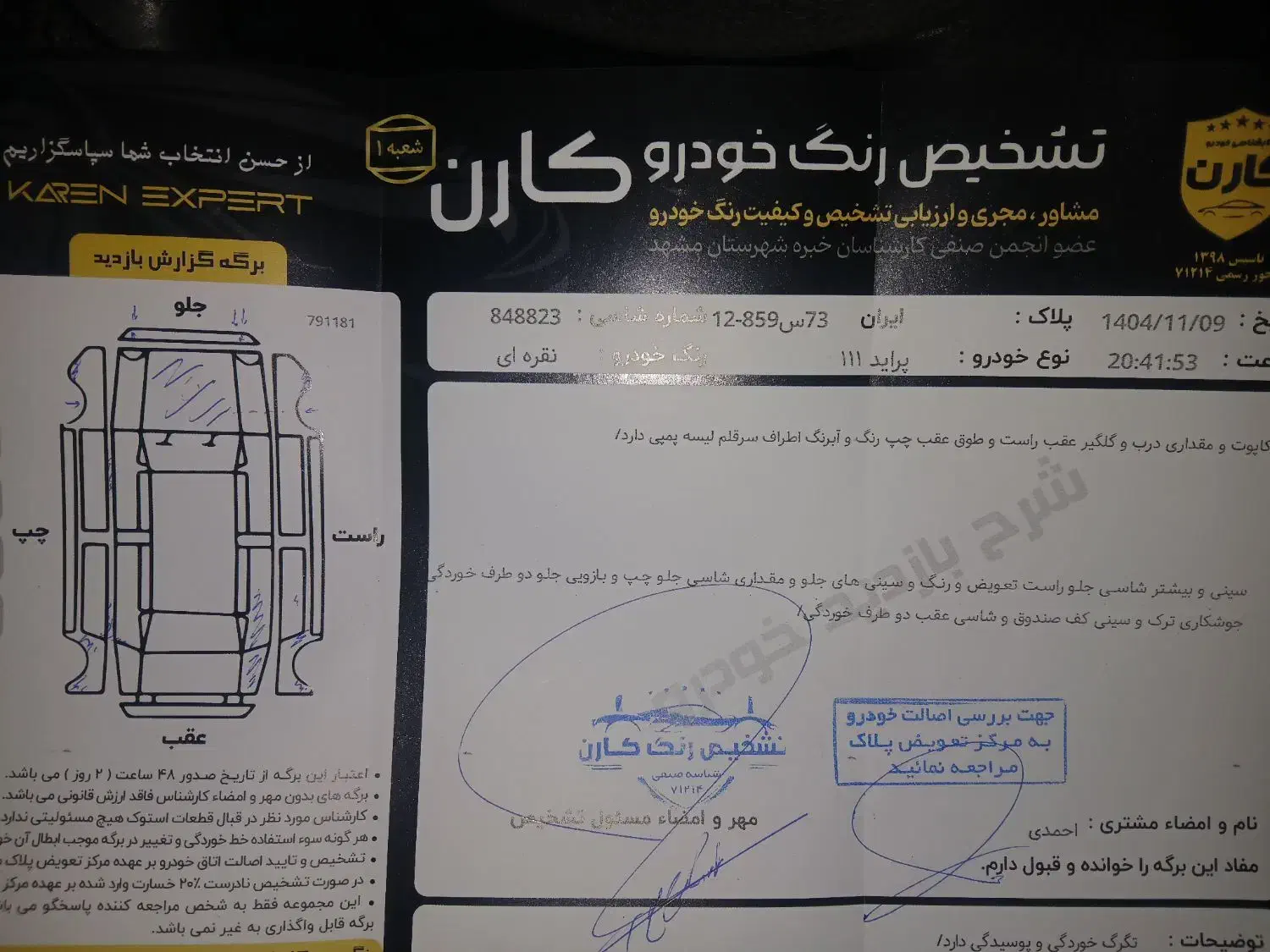 پراید ۱۱۱|خودرو سواری و وانت|مشهد, امیر المومنین|دیوار