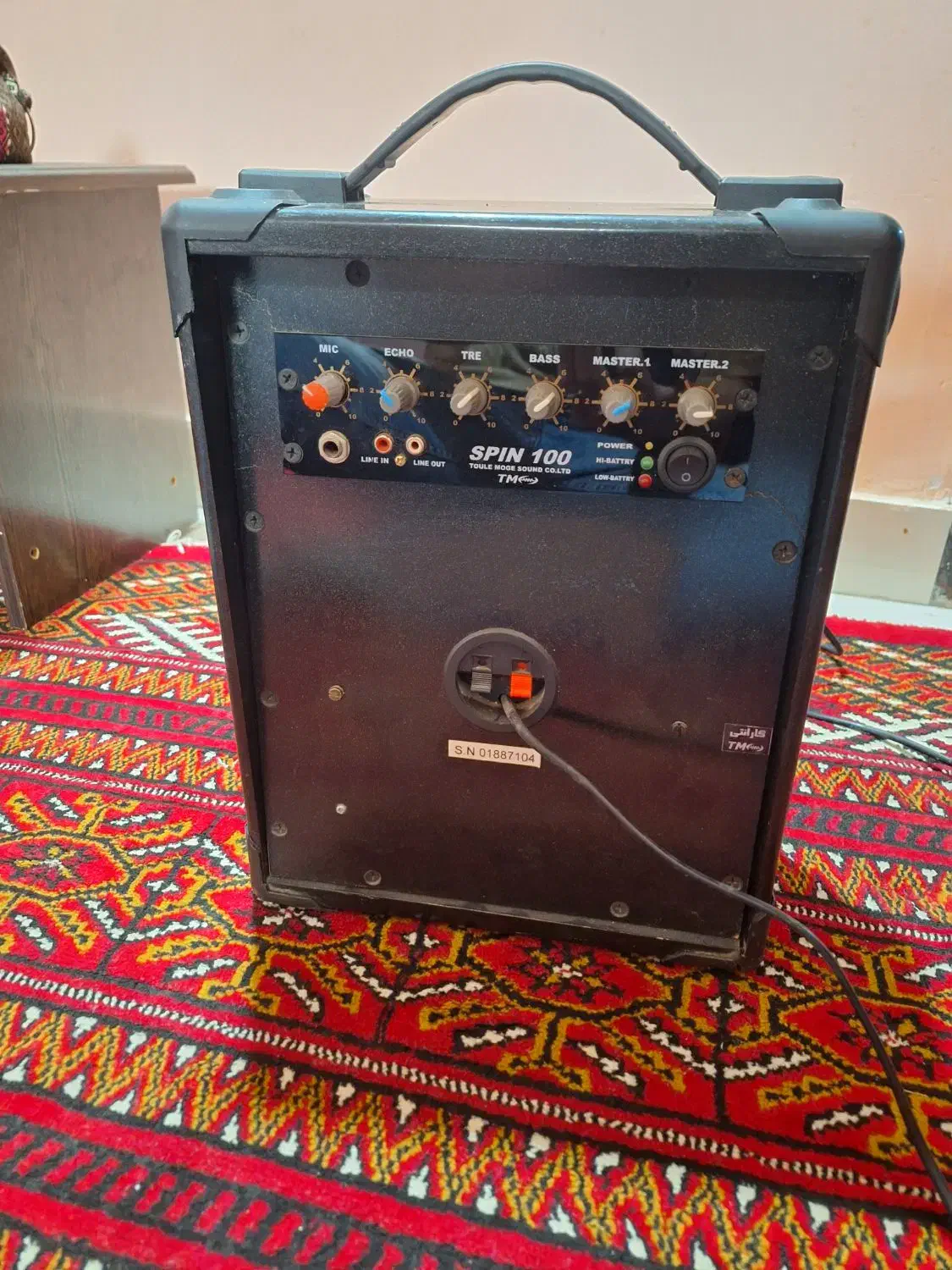 اکو|سیستم صوتی خانگی|گرگان, |دیوار