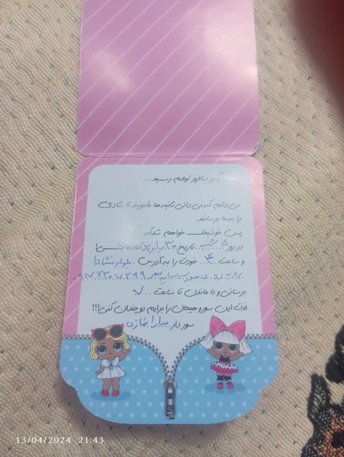 فروش سیم کارت دایمی09177313652|سیم‌کارت|نی‌ریز, |دیوار