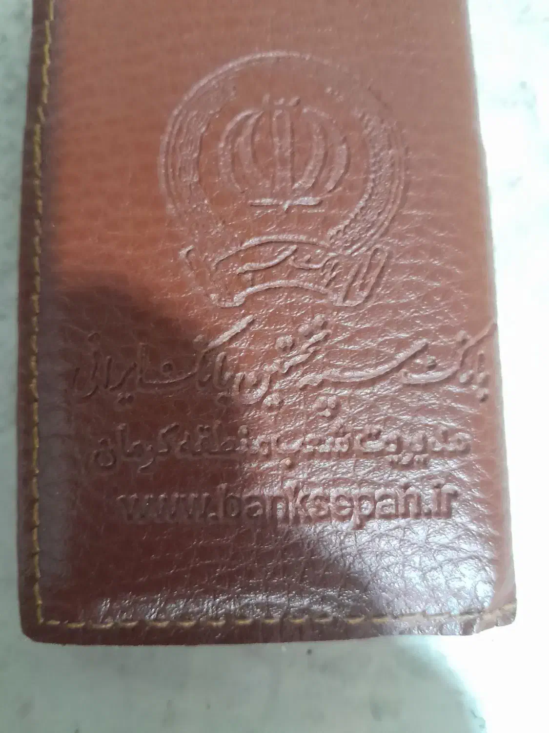 کیف مدارکی بنام امیرحسین لورگ پورجمالی وفرشادکرمی|اشیا|کهنوج, |دیوار