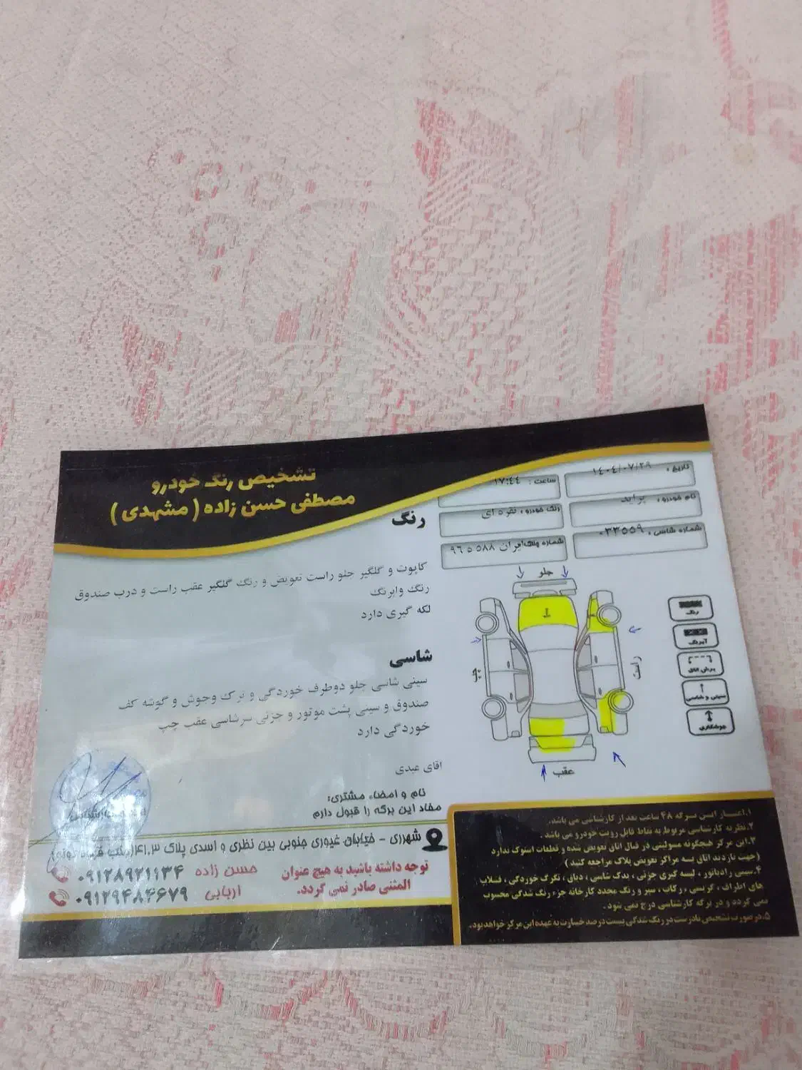 پراید ۸۶ نقره ای|خودرو سواری و وانت|پاکدشت, پاکدشت (مامازند)|دیوار