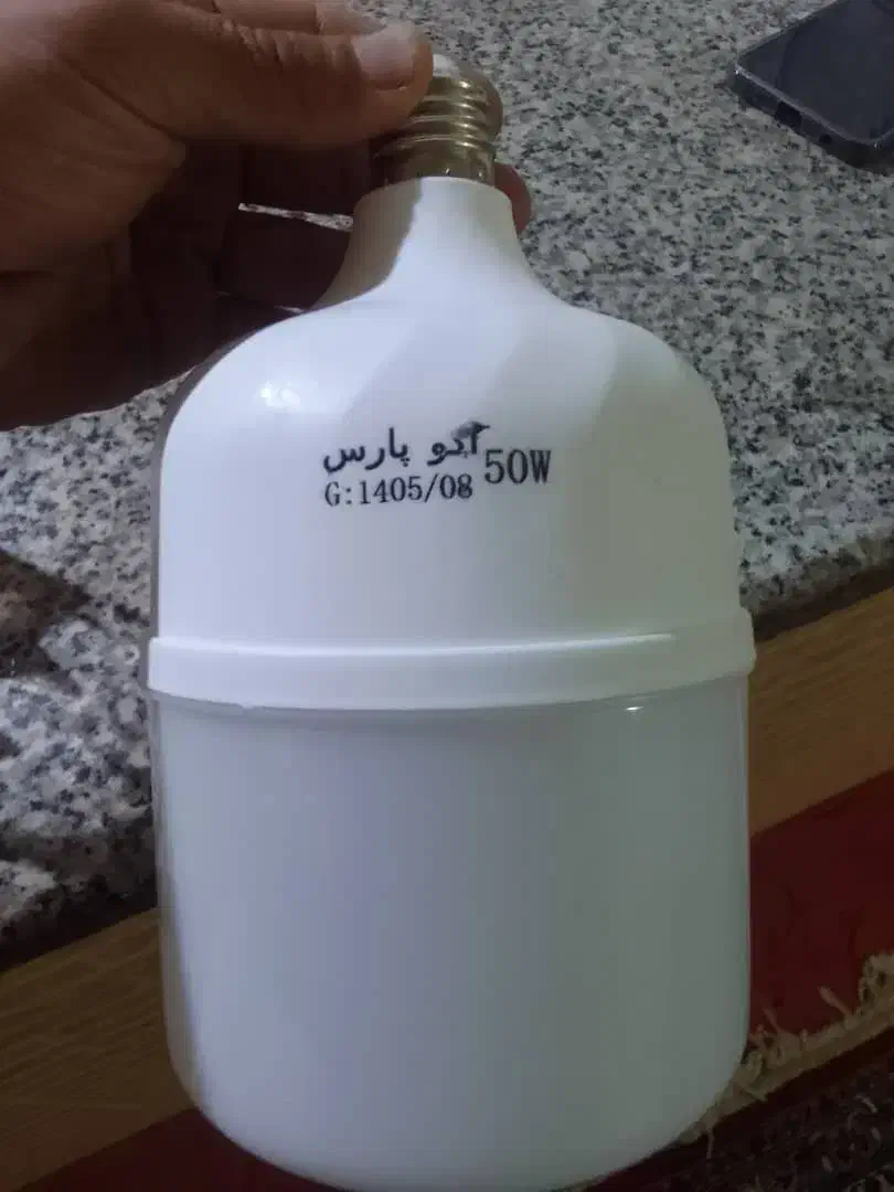 تولیدی لامپ 60وات|لامپ و چراغ|دزفول, |دیوار