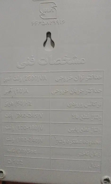 محافظ چهار راه دلتا|قطعات و لوازم جانبی رایانه|مشهد, نوید|دیوار