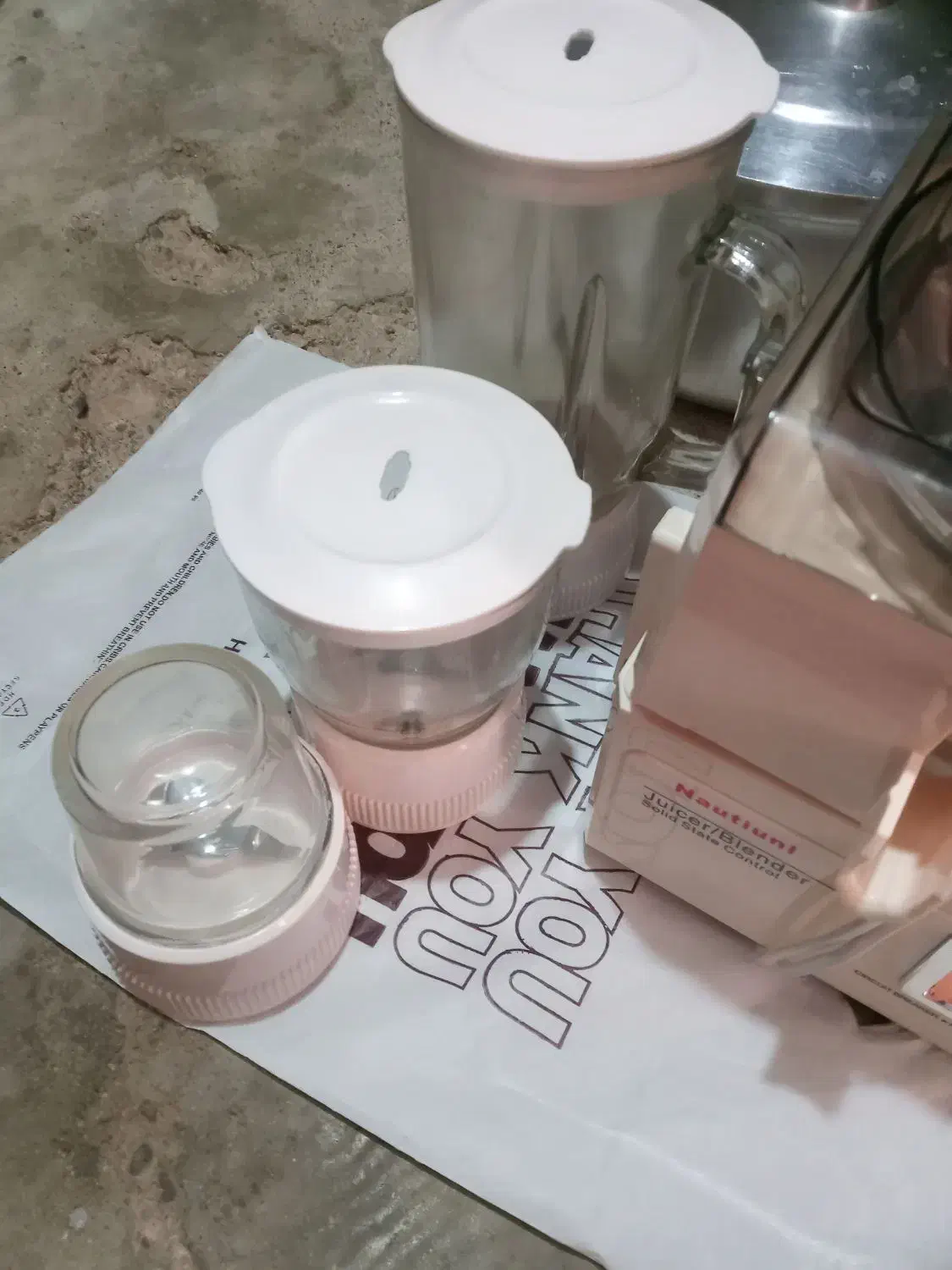 آب میوه گیره|آبمیوهگیر و آبمرکباتگیر|مسجد سلیمان, |دیوار