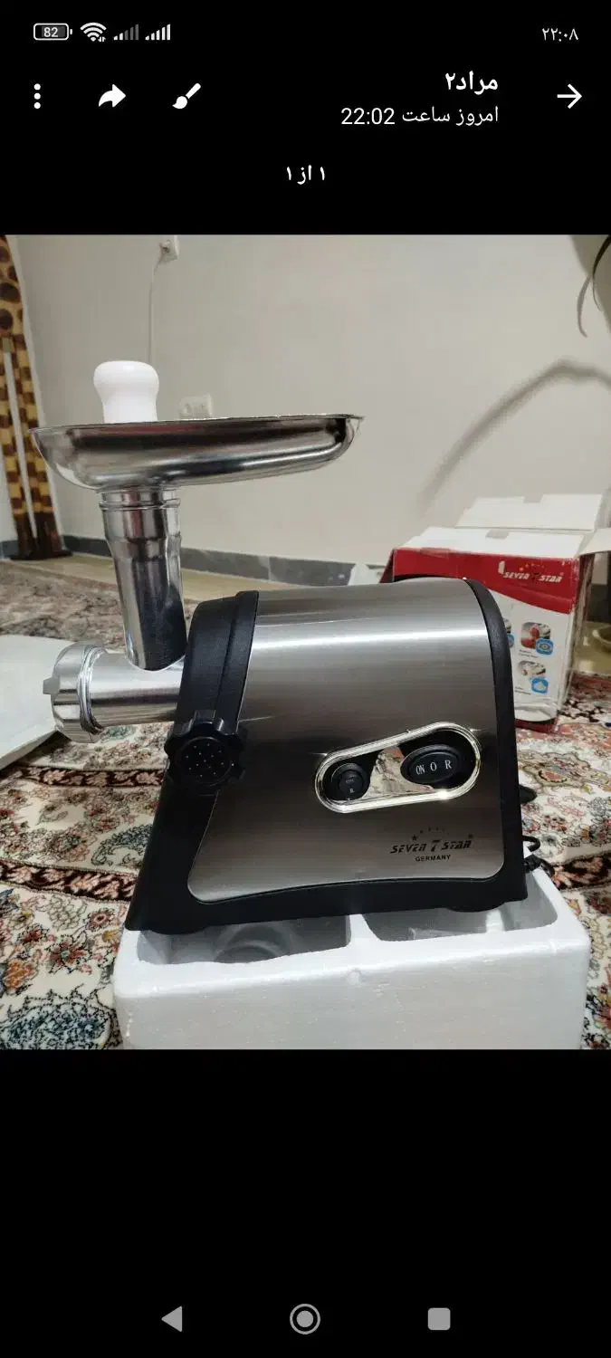 چرخ گوشت نونو|سایر لوازم برقی|خرمآباد, |دیوار