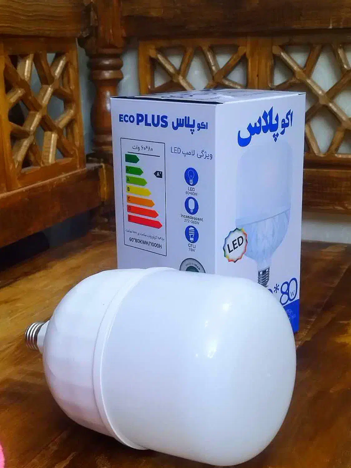 لامپ 80 وات ال ای دی کم مصرف|لامپ و چراغ|تهران, آرارات|دیوار