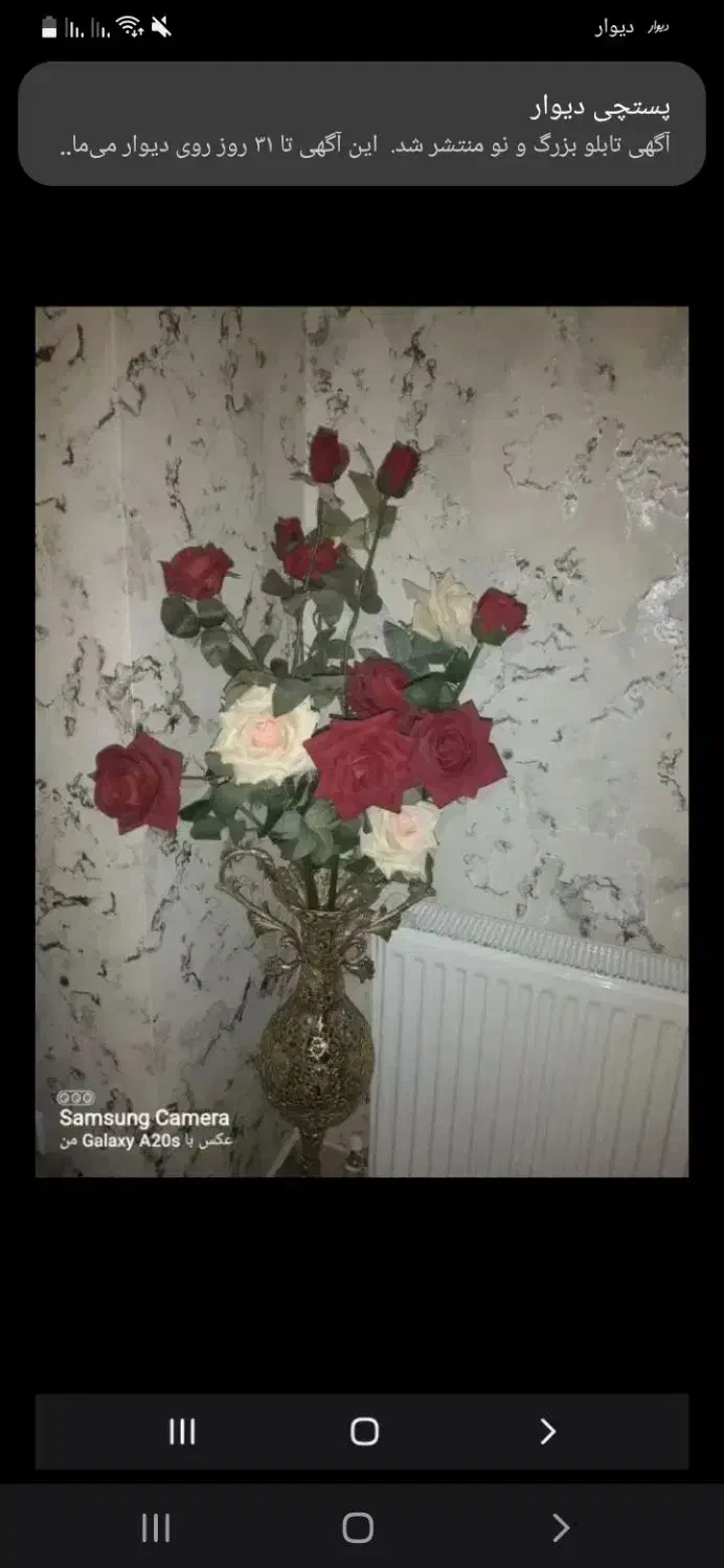 گل مصنوعی|گل مصنوعی|اراک, |دیوار