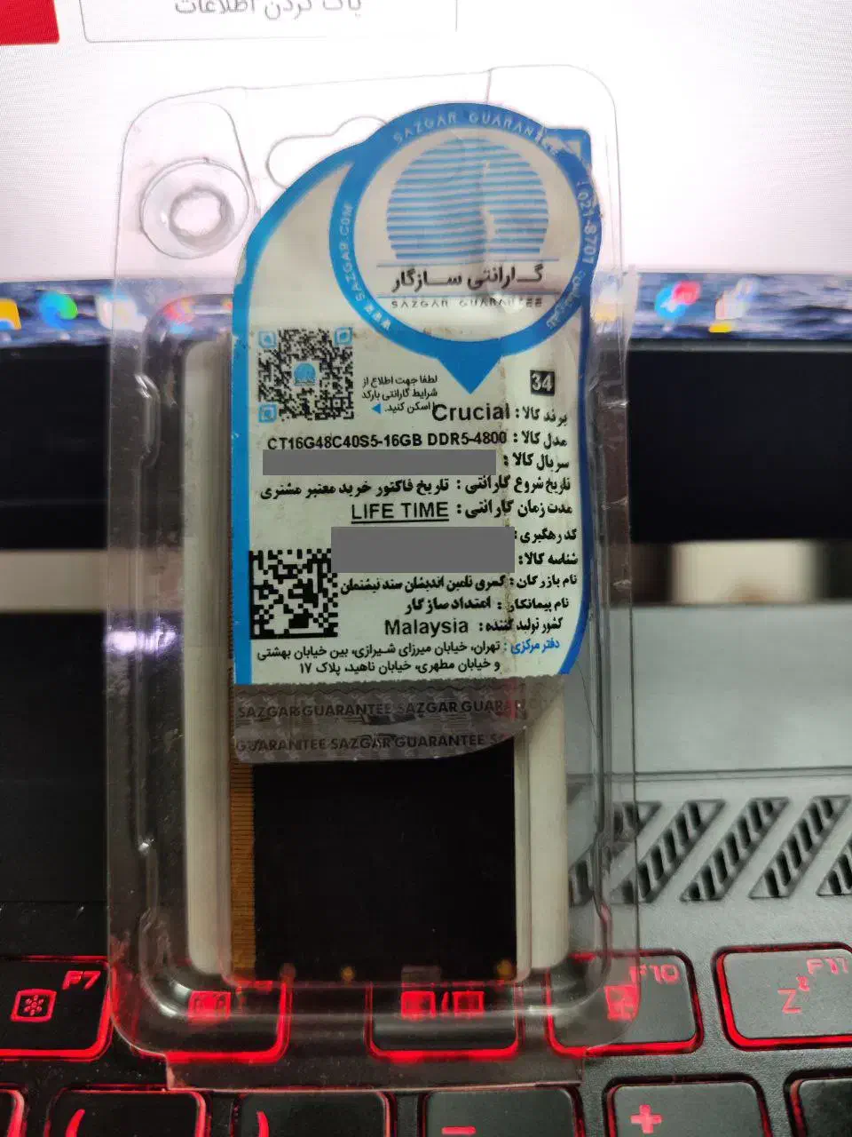 رم لپتاپی 4800 ddr5|قطعات و لوازم جانبی رایانه|تهران, شهرک شریفی|دیوار