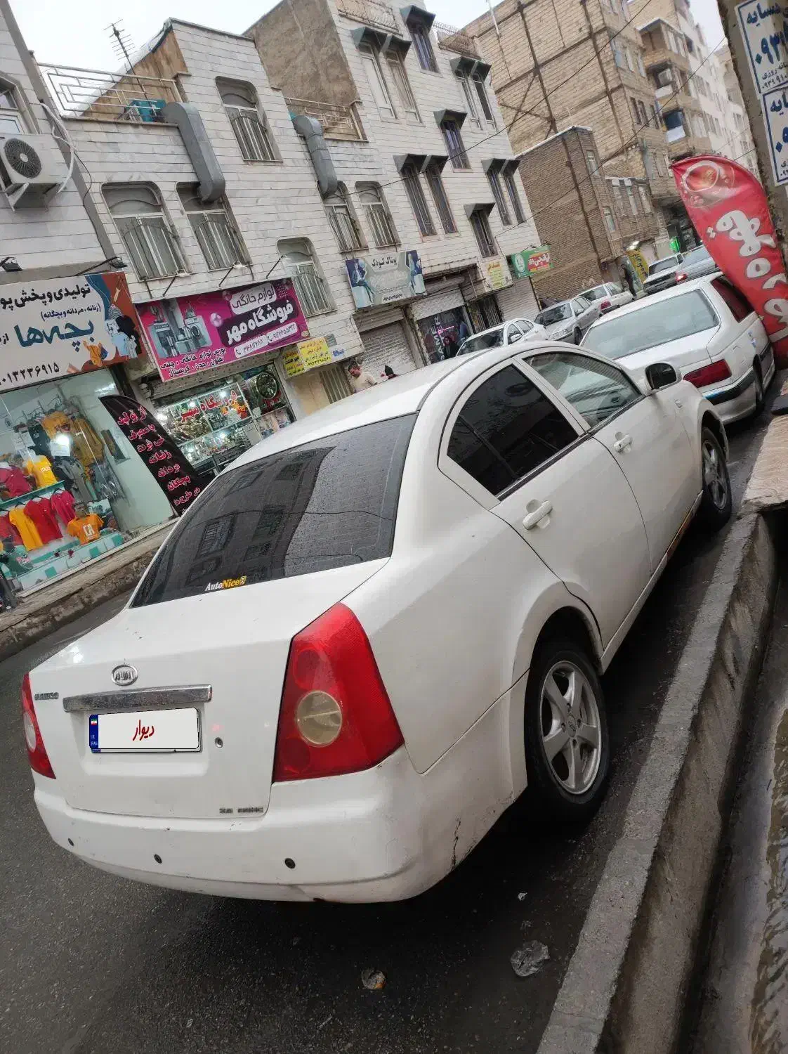 mvm 530 به قیمت|خودرو سواری و وانت|فردیس, انبار نفت|دیوار