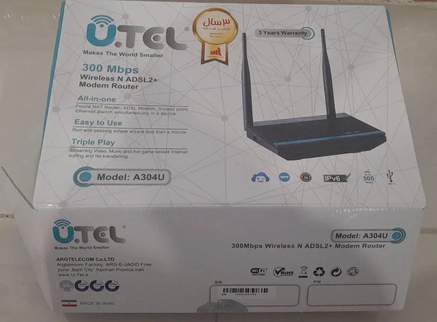 مودم یوتل|مودم و تجهیزات شبکه|اردبیل, |دیوار