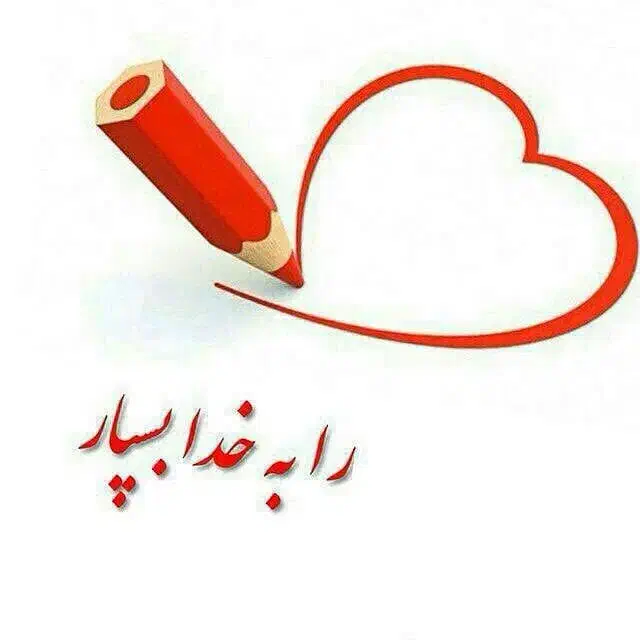 خط فروشی09123518307|سیم‌کارت|قم, انسجام|دیوار