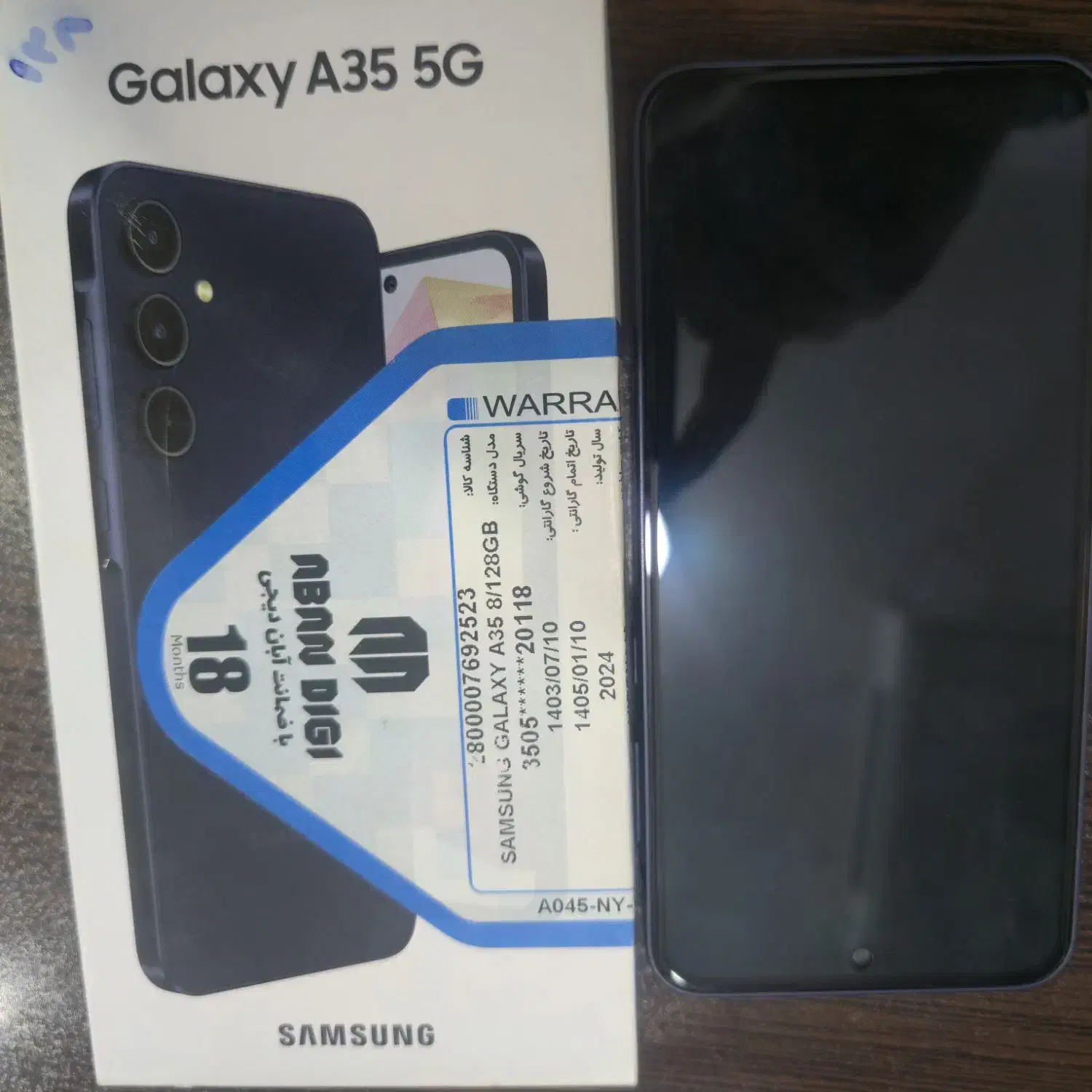 گوشی سامسونگ A35|موبایل|تهران, هلال احمر|دیوار