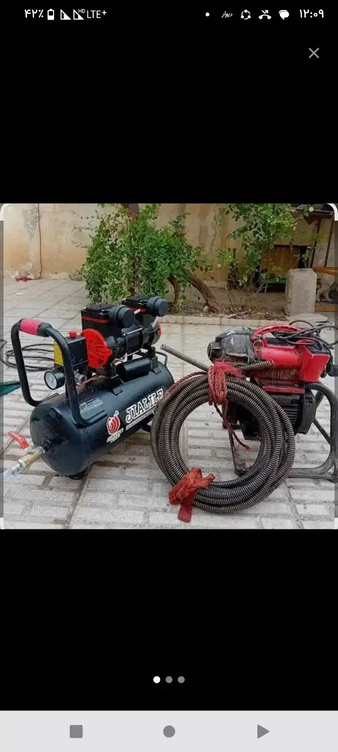 لوله بازکنی( اعتماد) فنرزنی پمپ باد سیار 24 ساعته|خدمات پیشه و مهارت|بندرعباس, |دیوار