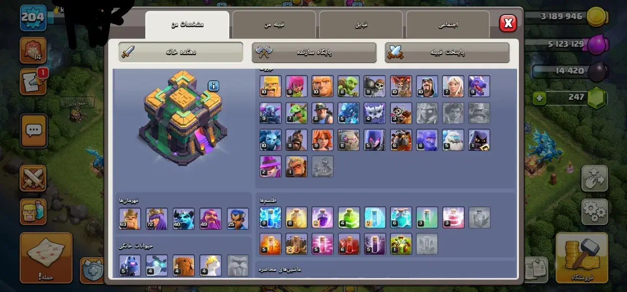 کلش|کنسول، بازی ویدئویی و آنلاین|زابل, |دیوار