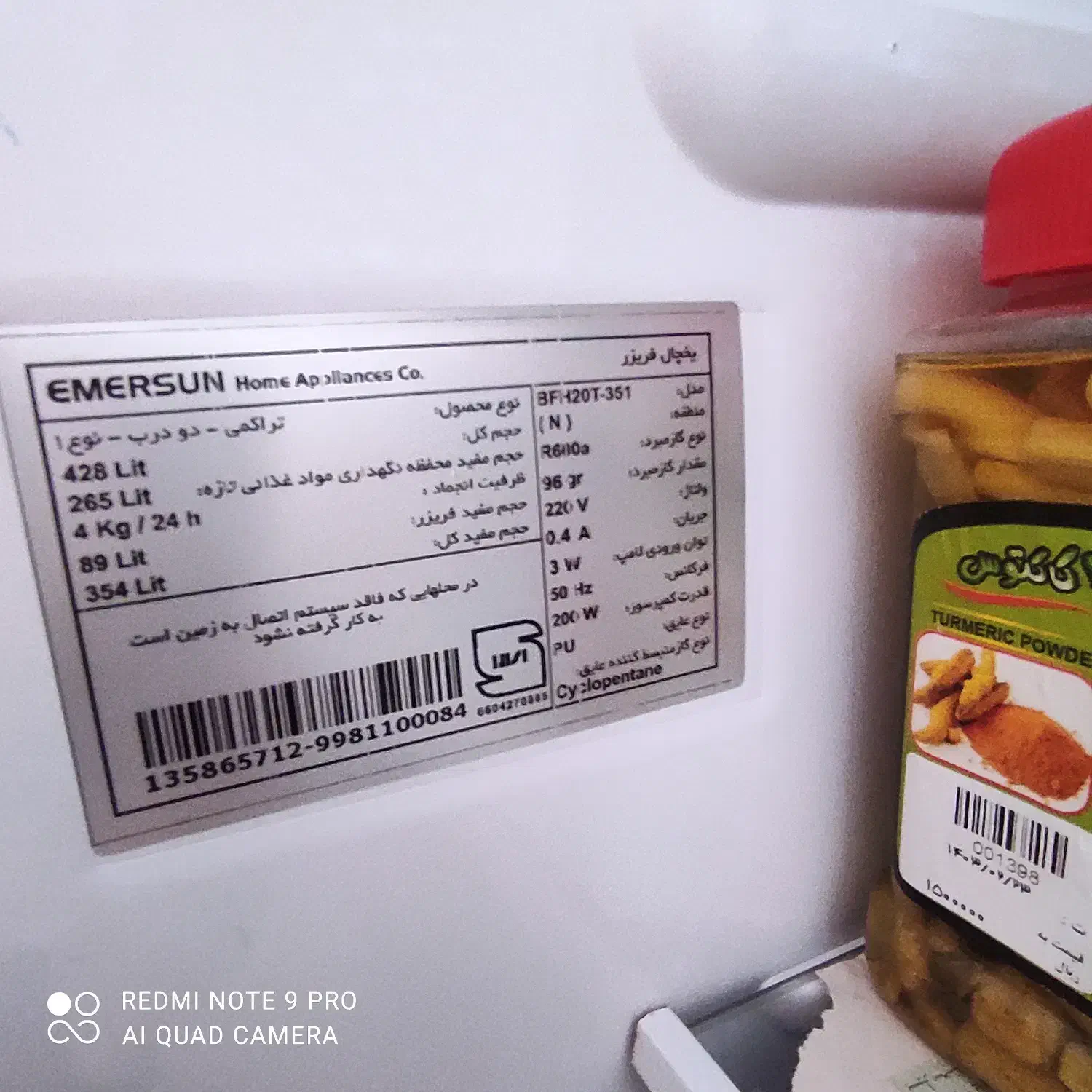 یخچال فریزر امرسان (دو درب بالا پایین )|یخچال و فریزر|جوانرود, |دیوار