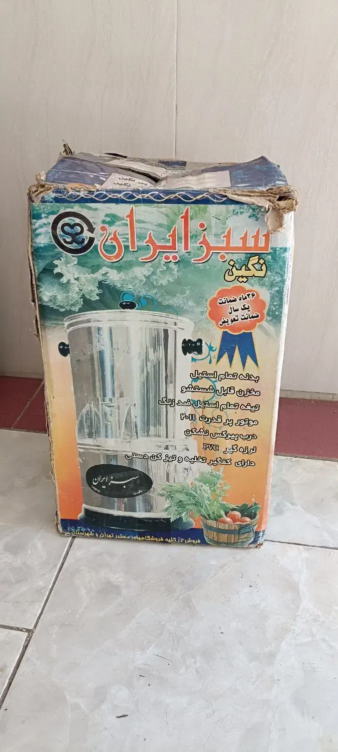 سبزی خردکن|خردکن، آسیاب، غذاساز|کلاله, |دیوار