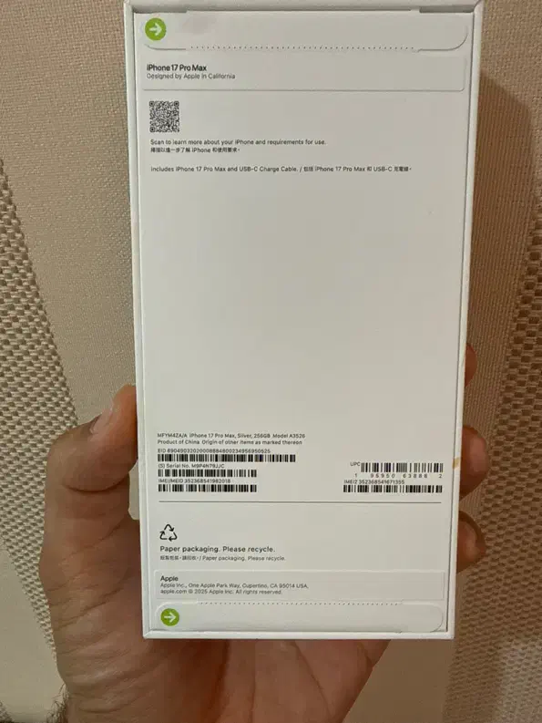 آیفون ۱۷ پرومکس نات اکتیو|موبایل|قم, بنیاد|دیوار