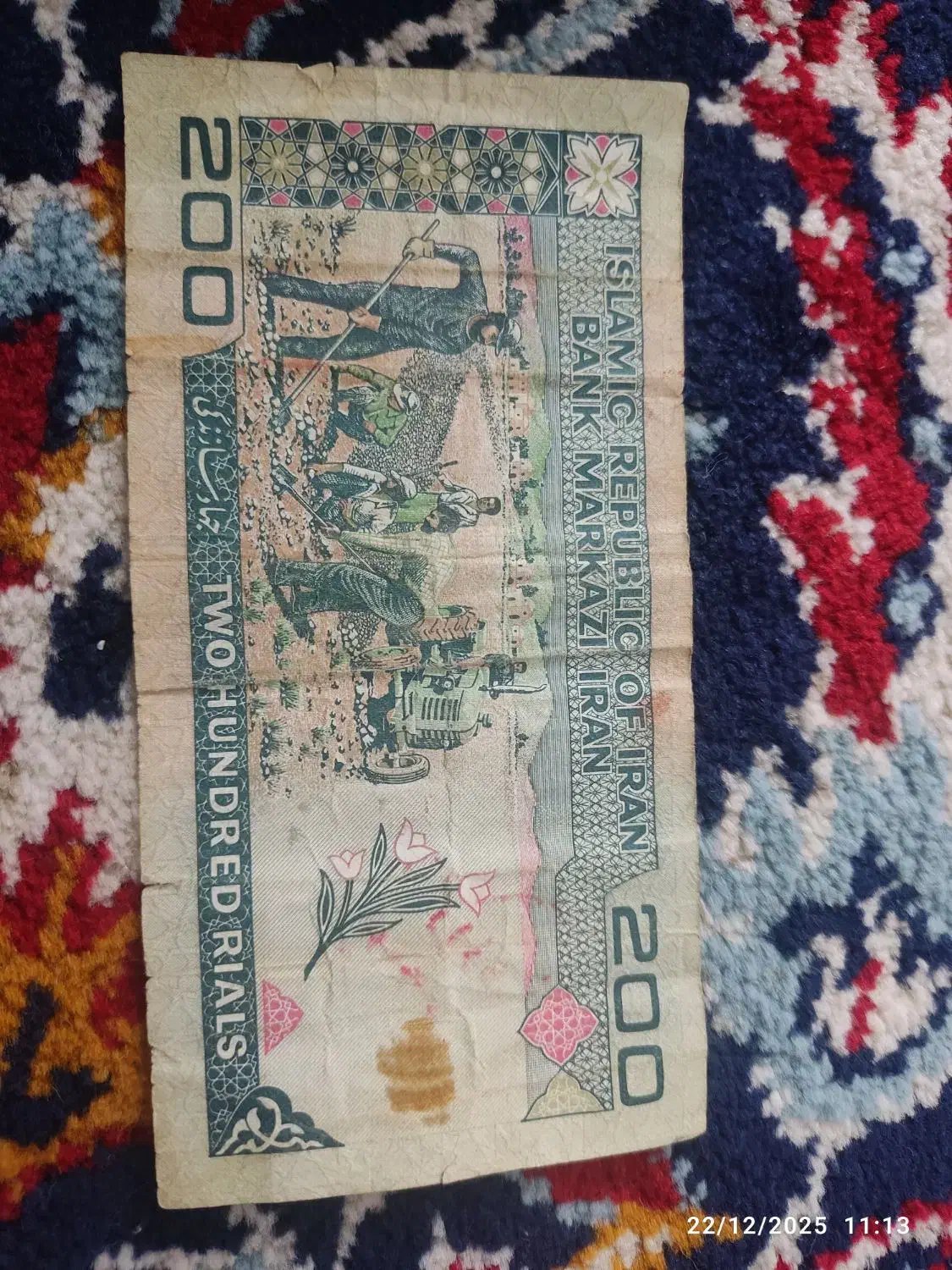 ۲۰۰ ریالی قدیمی نیمه کلکسیونی|کلکسیون سکه، تمبر، اسکناس|تربت جام, مولانا|دیوار