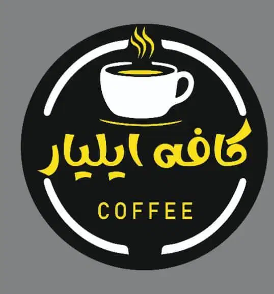 همکار خانم در کافه بدون سابقه کار|استخدام خدمات فروشگاه و رستوران|شیراز, کوشک میدان|دیوار