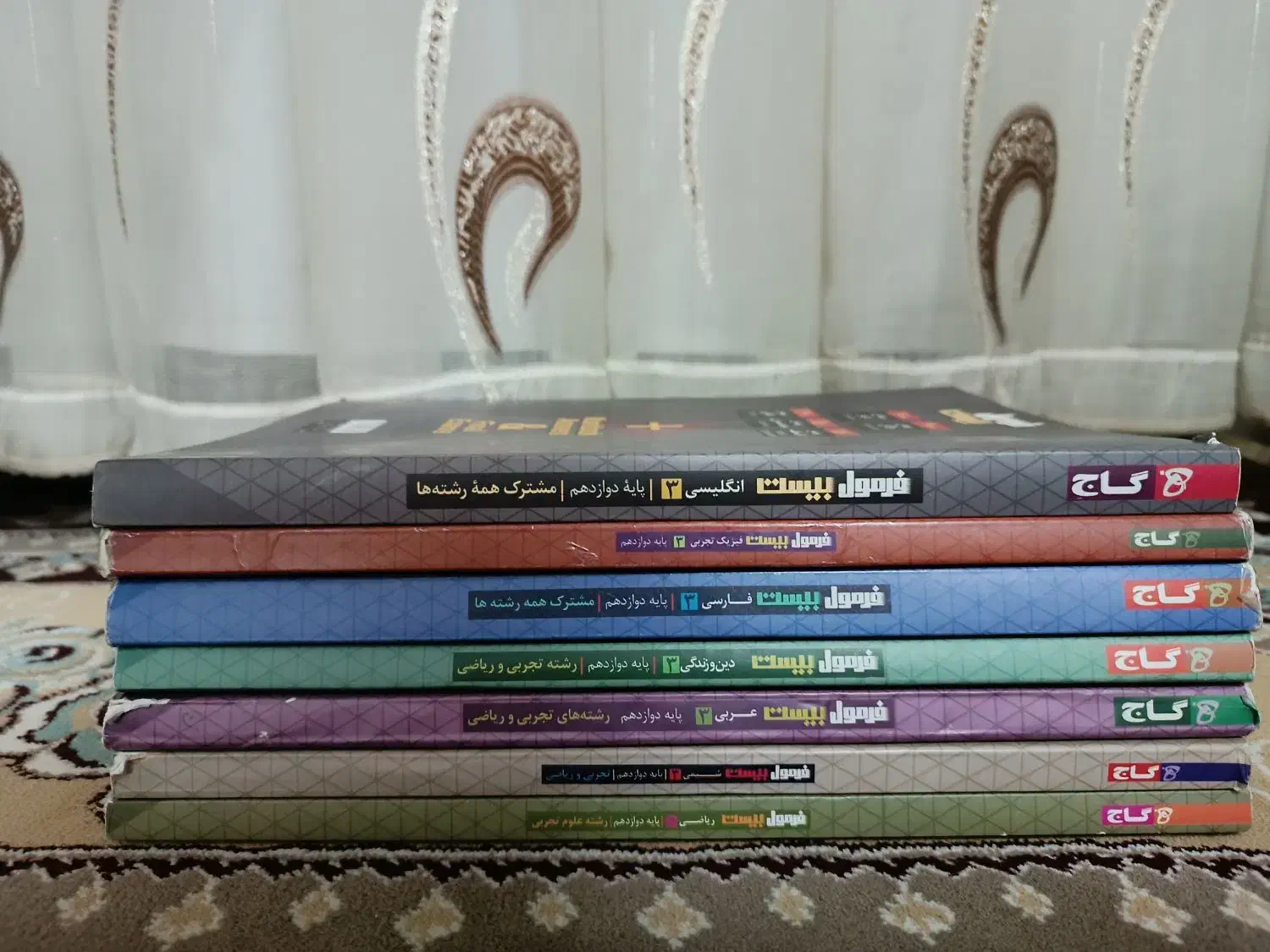 کتاب های کمک اموزشی|لوازم التحریر|قم, لسانی|دیوار