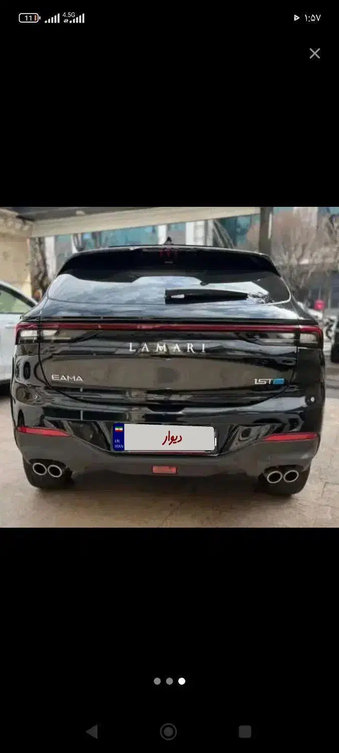 لاماری ایما مدل 1403|خودرو سواری و وانت|صباشهر, |دیوار